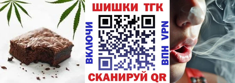 Canna-Cookies марихуана Фролово