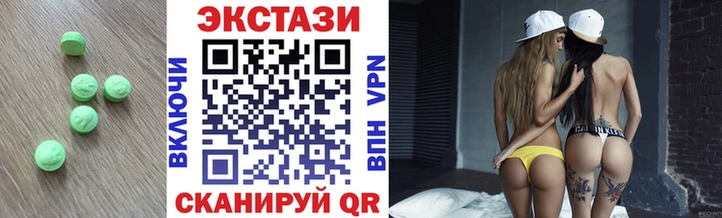 ЭКСТАЗИ Cube  Фролово 