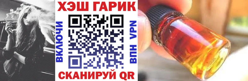 ГАШИШ hashish Фролово