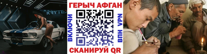 Героин белый  дарнет шоп  Фролово 
