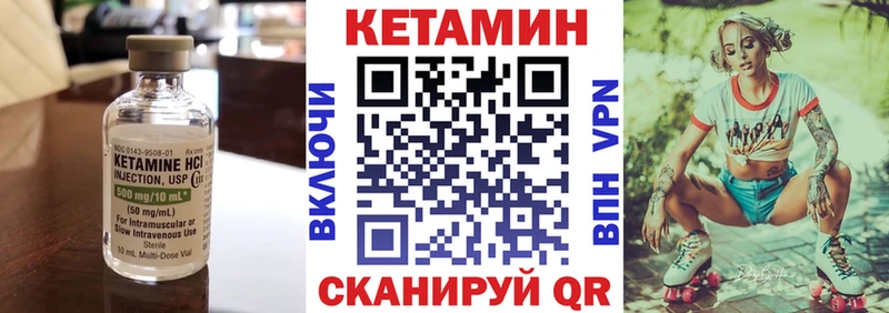 наркота  Фролово  Кетамин ketamine 