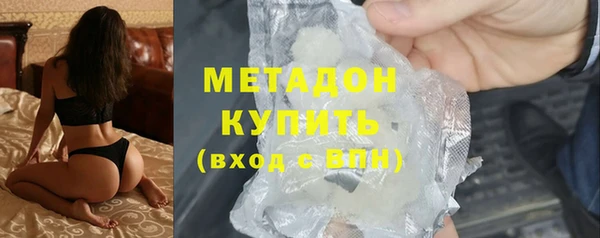 гашиш Арсеньев