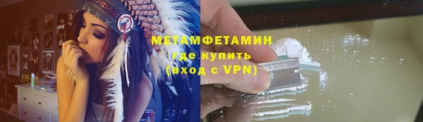 сатива Аркадак