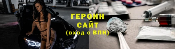 кокаин перу Армянск