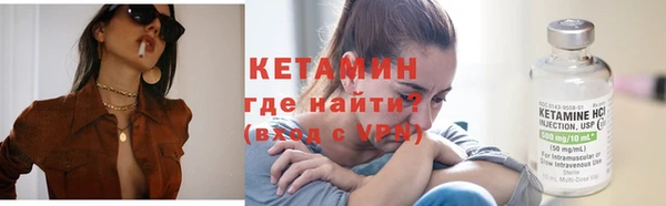 ALPHA PVP Пролетарск