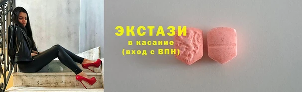 кокаин перу Армянск