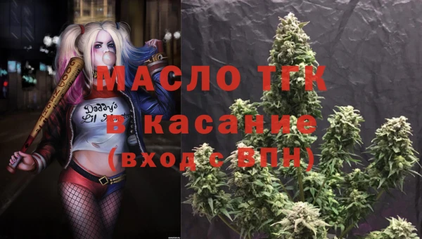 прущие крисы Протвино