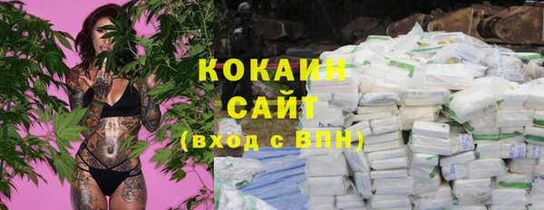 кокаин перу Армянск