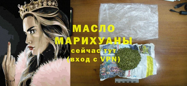 сатива Аркадак