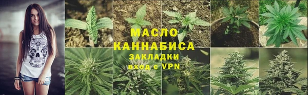 гашиш Арсеньев