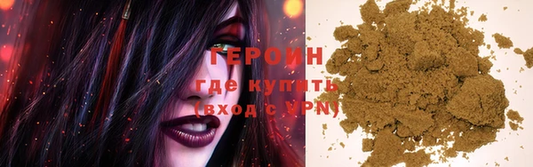 сатива Аркадак