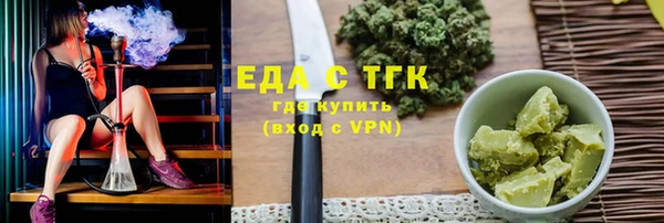 гашиш Арсеньев