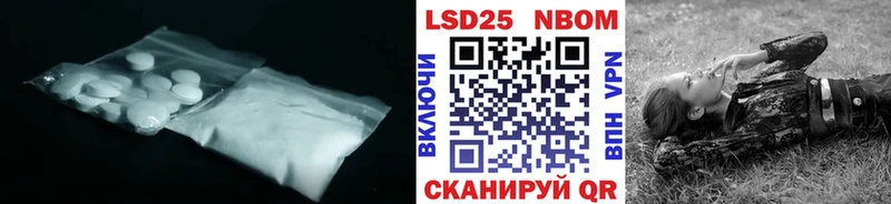 Лсд 25 экстази кислота Фролово