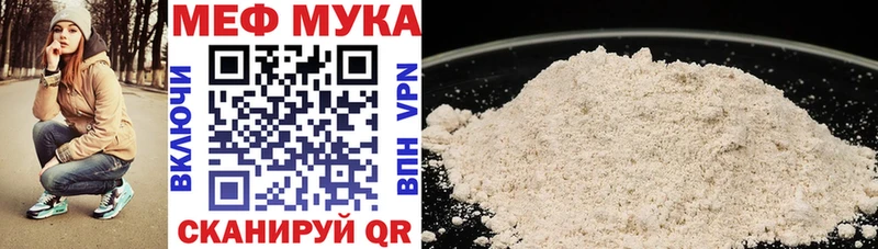 продажа наркотиков hydra маркетплейс МЕФ кристаллы Фролово