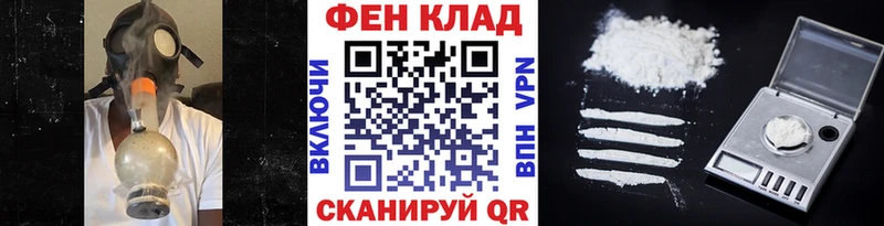 МЕТАМФЕТАМИН винт Фролово