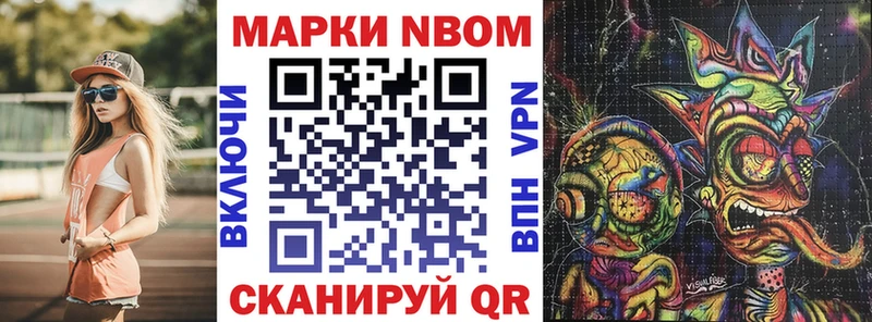 где купить наркотик  Фролово  kraken ТОР  Марки 25I-NBOMe 1500мкг 