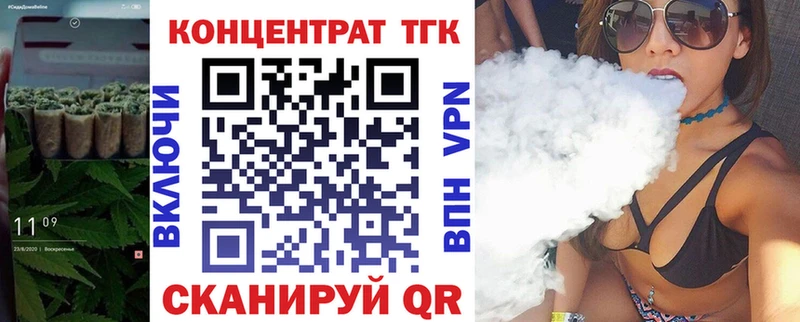 ТГК вейп  omg как войти  Фролово  магазин  наркотиков 